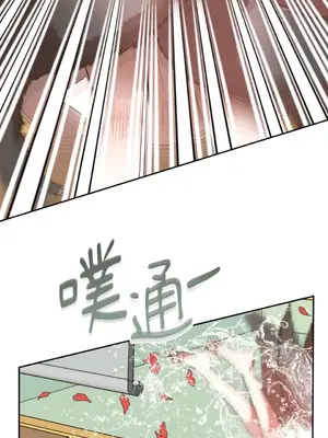 鬼怪新娘 1-9話[完結]_009027