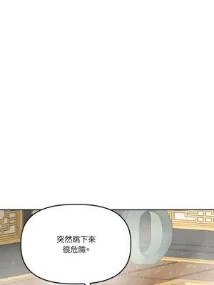 鬼怪新娘 1-9話[完結]_009028