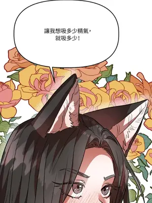 鬼怪新娘 1-9話[完結]_009032