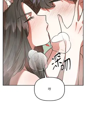 鬼怪新娘 1-9話[完結]_009035