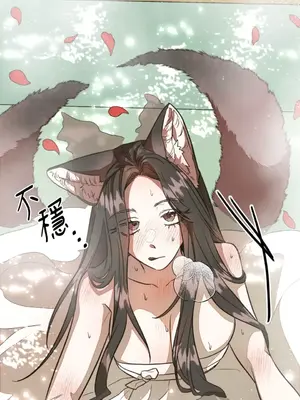 鬼怪新娘 1-9話[完結]_009038