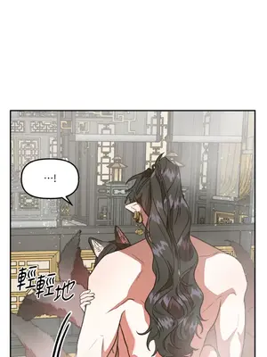 鬼怪新娘 1-9話[完結]_009042