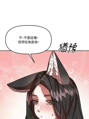 鬼怪新娘 1-9話[完結]_009043