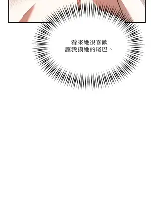 鬼怪新娘 1-9話[完結]_009045