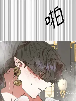 鬼怪新娘 1-9話[完結]_009054