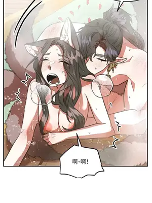 鬼怪新娘 1-9話[完結]_009056