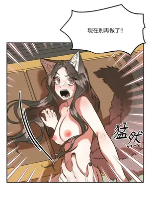 鬼怪新娘 1-9話[完結]_009061