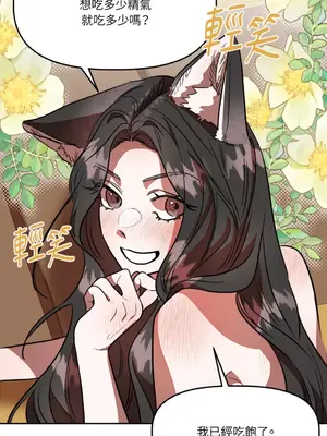 鬼怪新娘 1-9話[完結]_009063