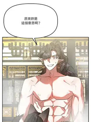 鬼怪新娘 1-9話[完結]_009064