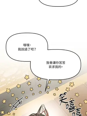 鬼怪新娘 1-9話[完結]_009065