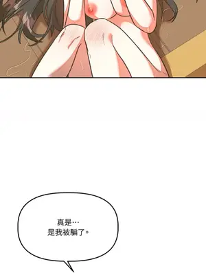 鬼怪新娘 1-9話[完結]_009066