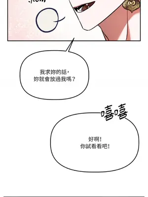 鬼怪新娘 1-9話[完結]_009067