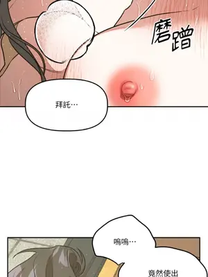 鬼怪新娘 1-9話[完結]_009071