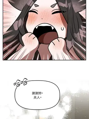 鬼怪新娘 1-9話[完結]_009073