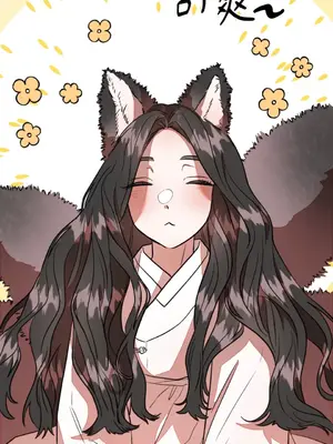 鬼怪新娘 1-9話[完結]_009076