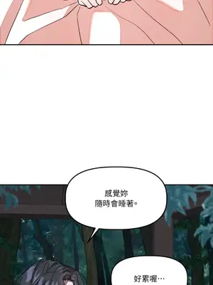 鬼怪新娘 1-9話[完結]_009077