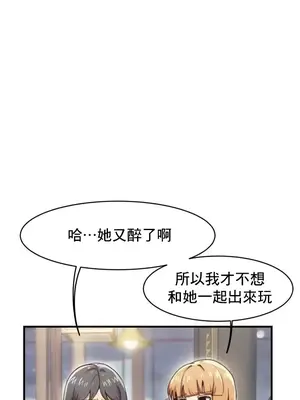 兄友之恋~和哥哥的朋友们在一起／哥哥朋友 15+10+4+4話[完結]_1001003