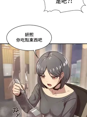 兄友之恋~和哥哥的朋友们在一起／哥哥朋友 15+10+4+4話[完結]_1001004