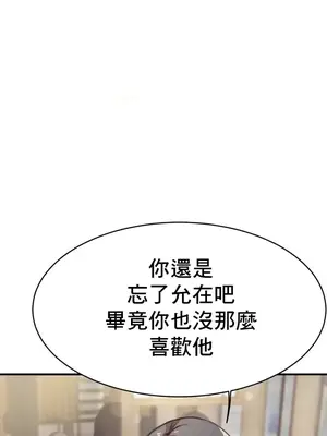 兄友之恋~和哥哥的朋友们在一起／哥哥朋友 15+10+4+4話[完結]_1001006