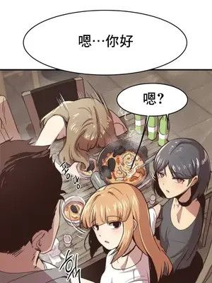 兄友之恋~和哥哥的朋友们在一起／哥哥朋友 15+10+4+4話[完結]_1001009