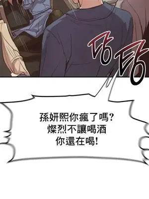 兄友之恋~和哥哥的朋友们在一起／哥哥朋友 15+10+4+4話[完結]_1001013