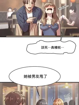 兄友之恋~和哥哥的朋友们在一起／哥哥朋友 15+10+4+4話[完結]_1001015