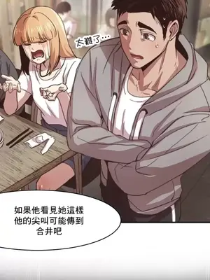 兄友之恋~和哥哥的朋友们在一起／哥哥朋友 15+10+4+4話[完結]_1001016