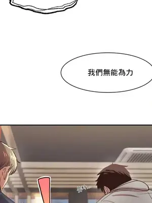 兄友之恋~和哥哥的朋友们在一起／哥哥朋友 15+10+4+4話[完結]_1001017