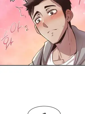 兄友之恋~和哥哥的朋友们在一起／哥哥朋友 15+10+4+4話[完結]_1001019