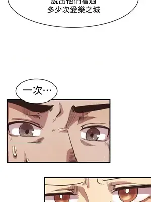 兄友之恋~和哥哥的朋友们在一起／哥哥朋友 15+10+4+4話[完結]_1001020