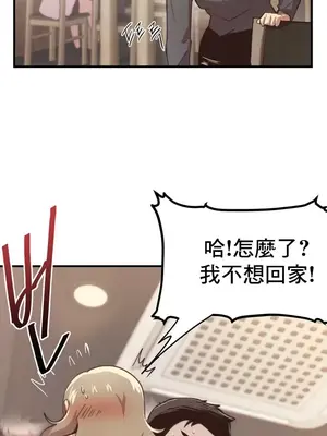 兄友之恋~和哥哥的朋友们在一起／哥哥朋友 15+10+4+4話[完結]_1001021