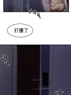 兄友之恋~和哥哥的朋友们在一起／哥哥朋友 15+10+4+4話[完結]_1001025