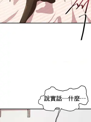 兄友之恋~和哥哥的朋友们在一起／哥哥朋友 15+10+4+4話[完結]_1001026