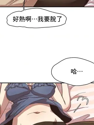 兄友之恋~和哥哥的朋友们在一起／哥哥朋友 15+10+4+4話[完結]_1001027