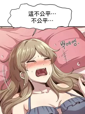 兄友之恋~和哥哥的朋友们在一起／哥哥朋友 15+10+4+4話[完結]_1001028