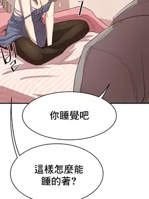 兄友之恋~和哥哥的朋友们在一起／哥哥朋友 15+10+4+4話[完結]_1001030