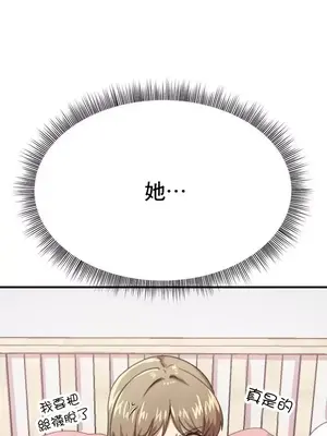 兄友之恋~和哥哥的朋友们在一起／哥哥朋友 15+10+4+4話[完結]_1001032