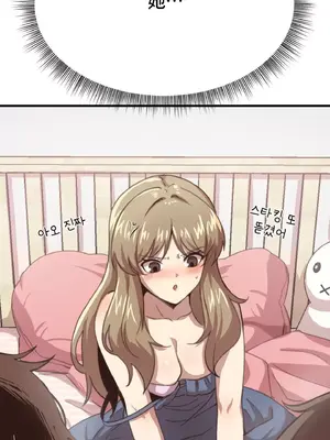 兄友之恋~和哥哥的朋友们在一起／哥哥朋友 15+10+4+4話[完結]_1002002