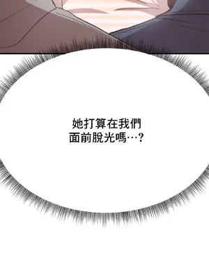 兄友之恋~和哥哥的朋友们在一起／哥哥朋友 15+10+4+4話[完結]_1002003