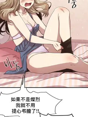 兄友之恋~和哥哥的朋友们在一起／哥哥朋友 15+10+4+4話[完結]_1002004