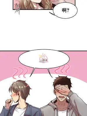 兄友之恋~和哥哥的朋友们在一起／哥哥朋友 15+10+4+4話[完結]_1002005