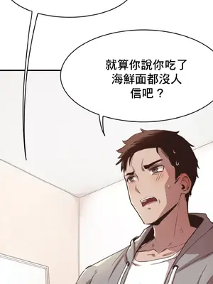 兄友之恋~和哥哥的朋友们在一起／哥哥朋友 15+10+4+4話[完結]_1002010