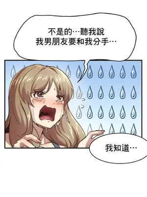 兄友之恋~和哥哥的朋友们在一起／哥哥朋友 15+10+4+4話[完結]_1002011