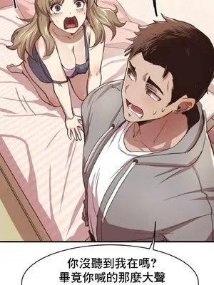 兄友之恋~和哥哥的朋友们在一起／哥哥朋友 15+10+4+4話[完結]_1002012