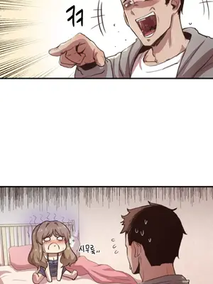 兄友之恋~和哥哥的朋友们在一起／哥哥朋友 15+10+4+4話[完結]_1002013