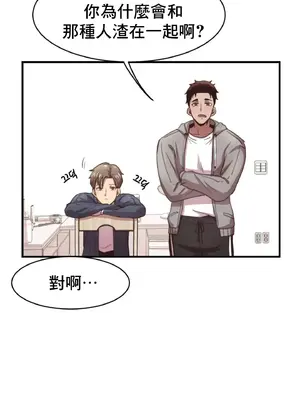 兄友之恋~和哥哥的朋友们在一起／哥哥朋友 15+10+4+4話[完結]_1002014