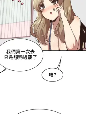 兄友之恋~和哥哥的朋友们在一起／哥哥朋友 15+10+4+4話[完結]_1002015