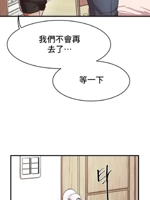 兄友之恋~和哥哥的朋友们在一起／哥哥朋友 15+10+4+4話[完結]_1002016