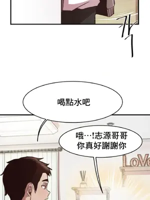 兄友之恋~和哥哥的朋友们在一起／哥哥朋友 15+10+4+4話[完結]_1002017