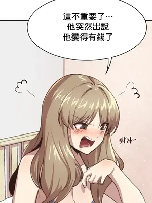 兄友之恋~和哥哥的朋友们在一起／哥哥朋友 15+10+4+4話[完結]_1002023